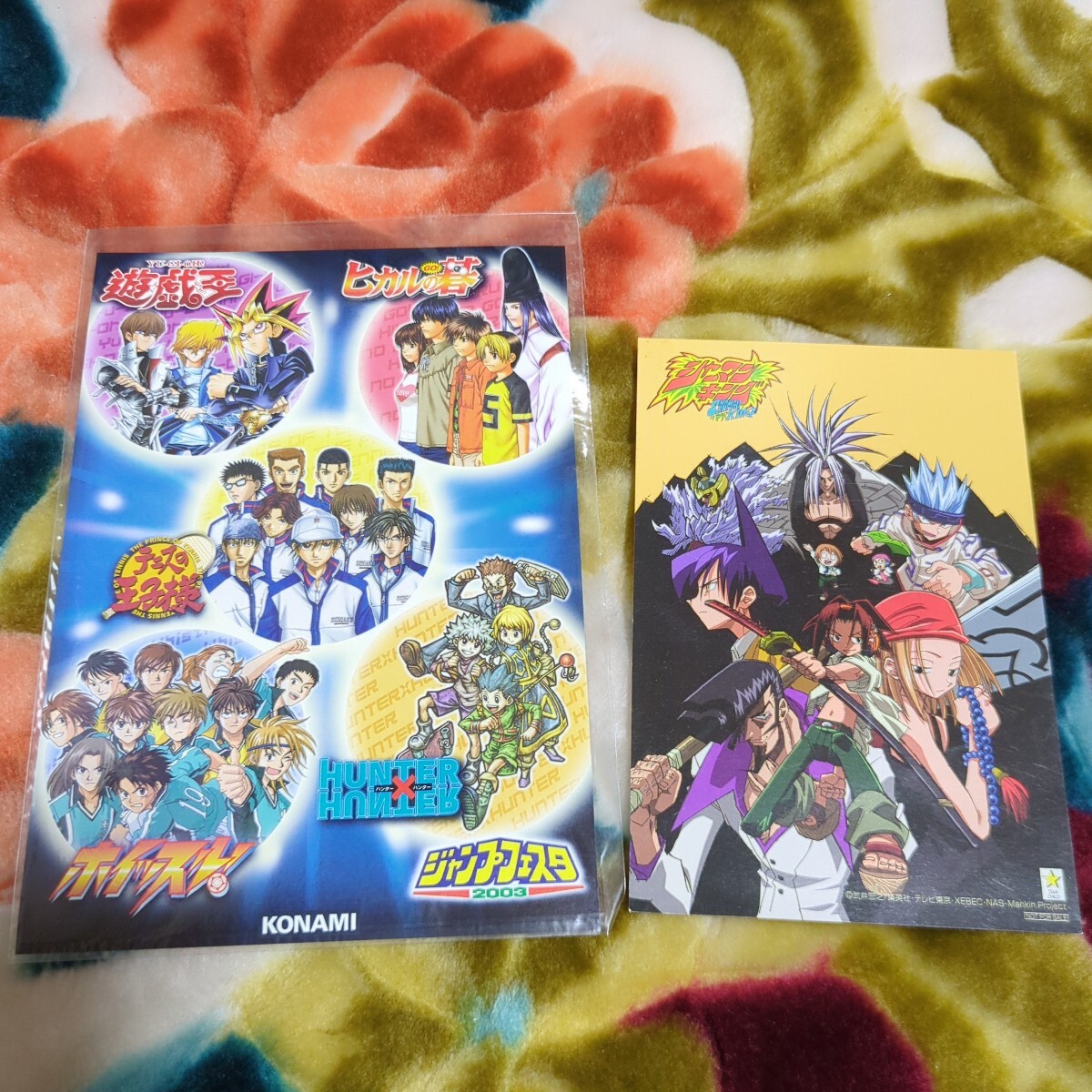 希少品】 少年ジャンプ ジャンプフェスタ2001 限定カード 限定ポスト