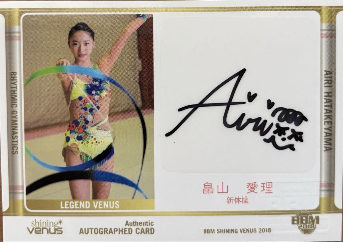 新品】畠山愛理 直筆サインフォト/写真 女子新体操の落札情報詳細