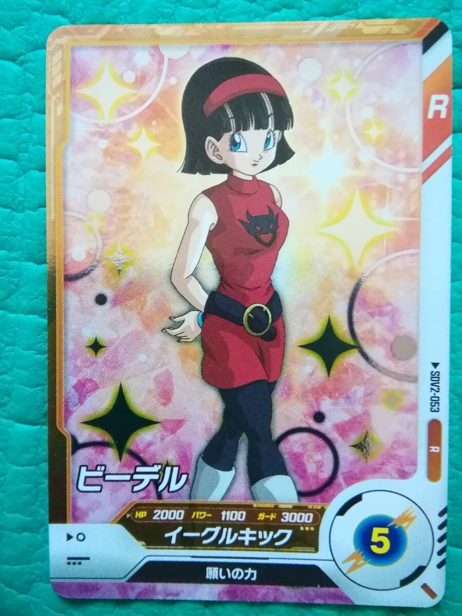 未使用】送料無料 ドラゴンボール セクシーカード ビーデル ACG カード