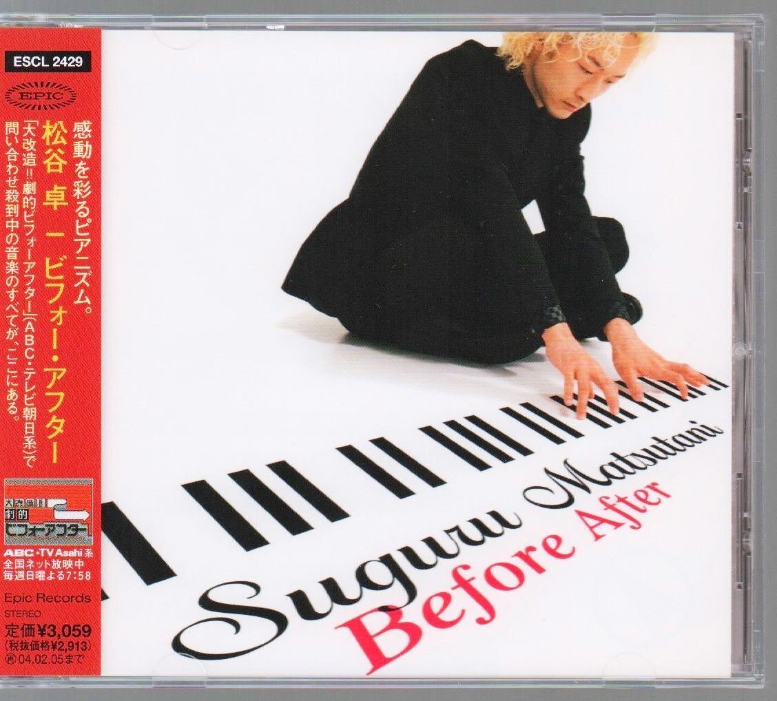 レンタル落ち・ 大改造!!劇的ビフォーアフター Vol.1～Vol.4 傑作