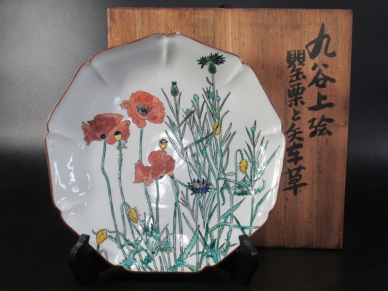 油彩画 絵画 中原真一 「矢車草」の落札情報詳細 - Yahoo!オークション