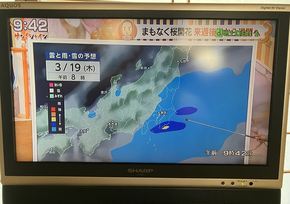 4AC1628 SHARP シャープ AQUOS アクオス 2006年式 20型液晶テレビ LC