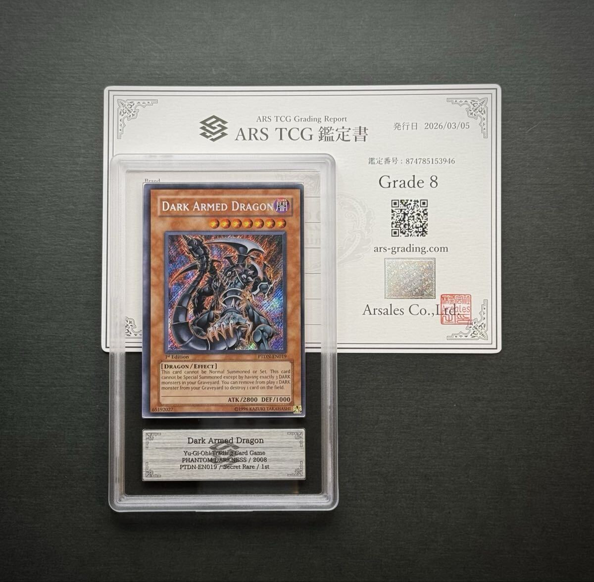 新品】―遊戯王プレイマット― ダーク・アームド・ドラゴン ダーク 
