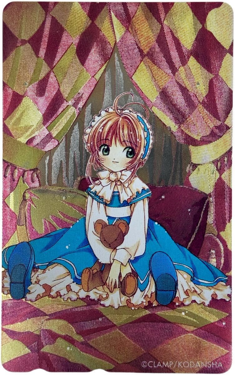 x clamp 嵐 空 汰 X CLAMPによる漫画