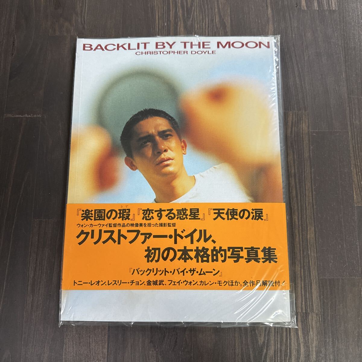 初版 クリストファー・ドイル 写真集 天使の涙 完全版 Angel Talk