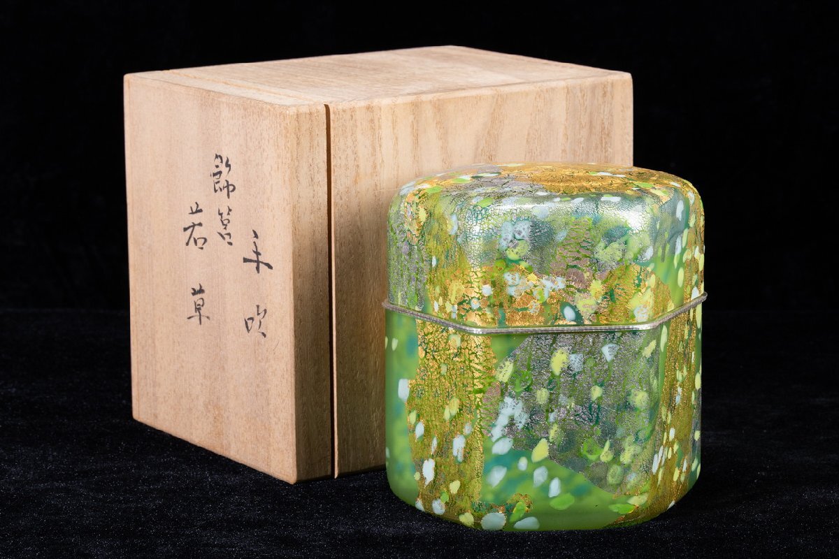 中古】人間国宝/伊勢崎淳/備前徳利/作家物/在銘/陶印入り/サイン入り