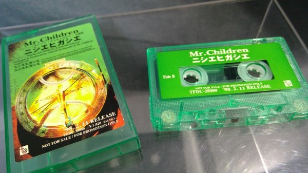 中古 Mr. Children ミスチル 深海 非売品カセットテープの落札情報詳細