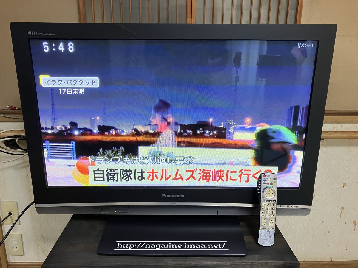 ◎＜中古・美品＞ 65型パナソニック プラズマテレビ TH-65PX500の落札