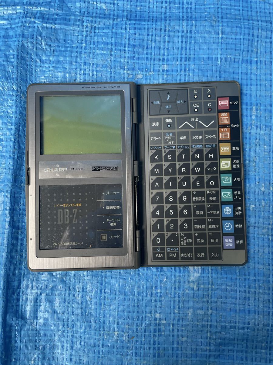 SHARP PA-9500 電子手帳 麻雀 倉庫番 辞書 カード付き SHARP PA-9500 電子手帳 麻雀 倉庫番 辞書 カード付き PC周辺機器