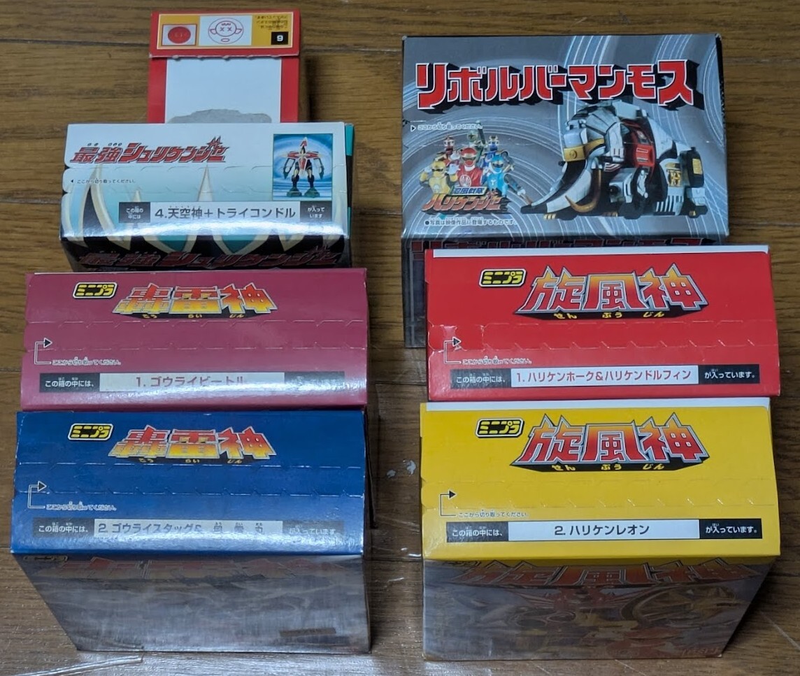 未組立 森永 チョコ 忍風戦隊ハリケンジャー 合体 天雷旋風神 全8種