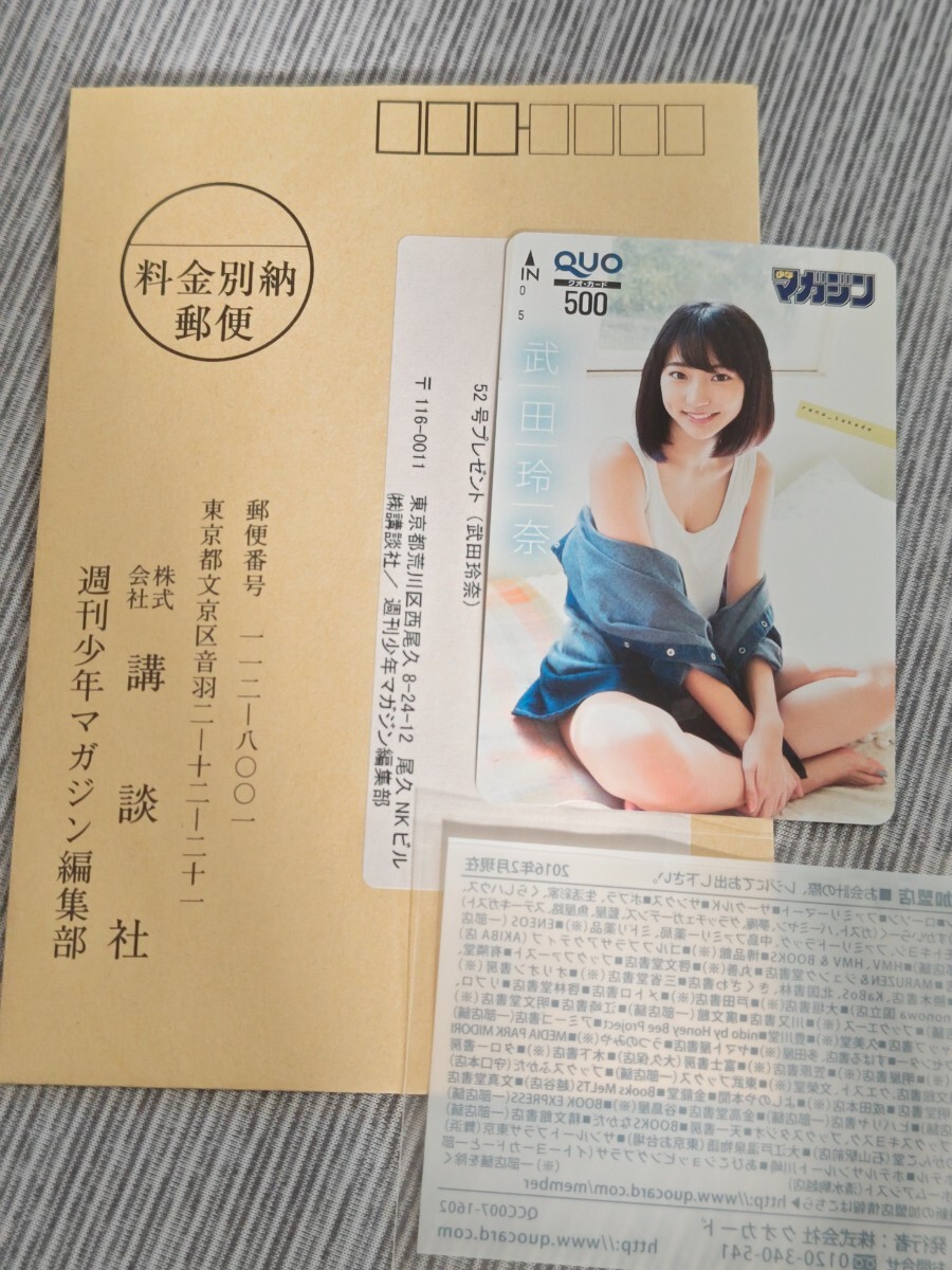 新品】えなこ 少年チャンピオン 抽プレ 本人直筆サイン入り チェキ/生