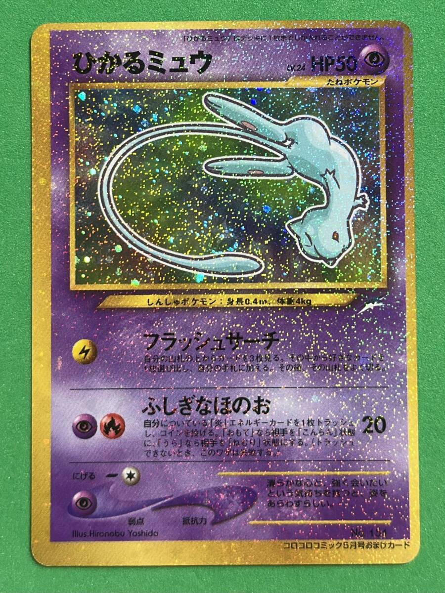 新品】☆ドラゴンクエスト ライバルズ プロモーションカード 不死鳥と