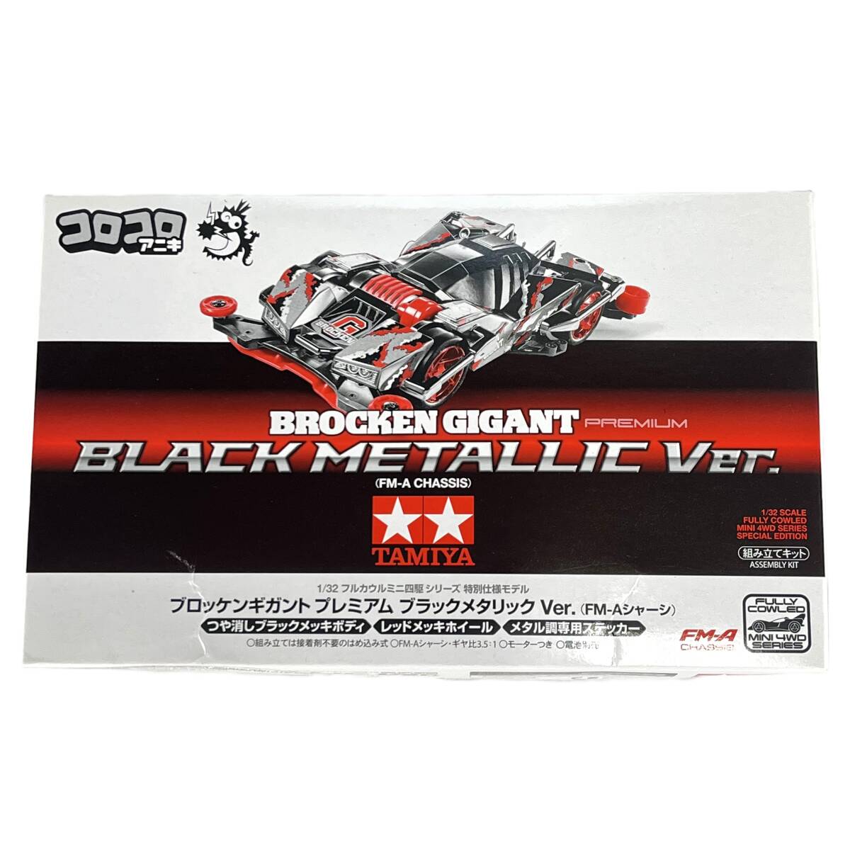 値下げ⭕️ ミニ四駆 ブロッケンギカント プレミアム ブラックメタリックver. 新品】ミニ四駆 ブロッケンGブラックメタリックVer. ブロッケン