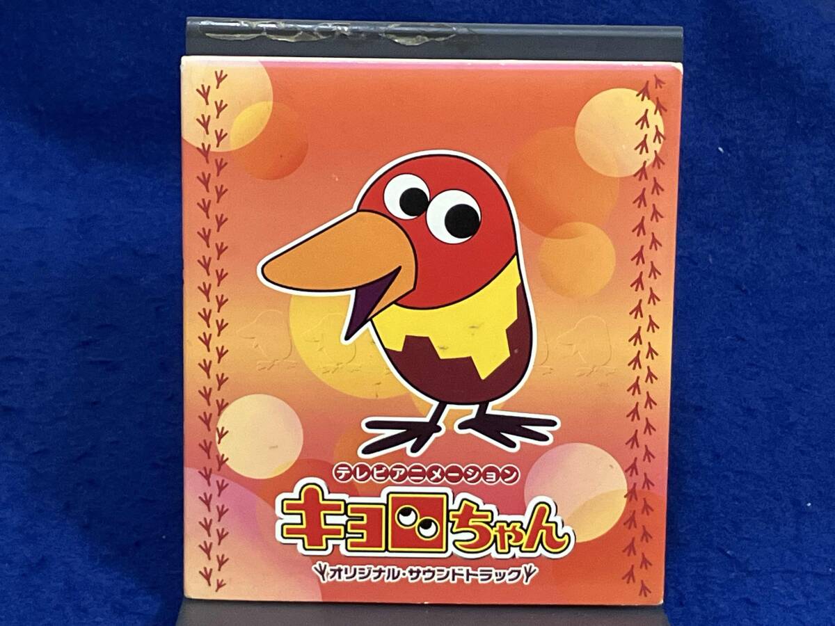 中古】☆テレビアニメーション キョロちゃん DVD BOX☆完全生産限定の