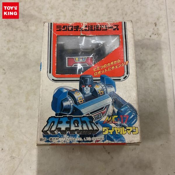 未使用】ミクロマン サウンド戦士 ラジカセロボ 実用ミクロチェンジ