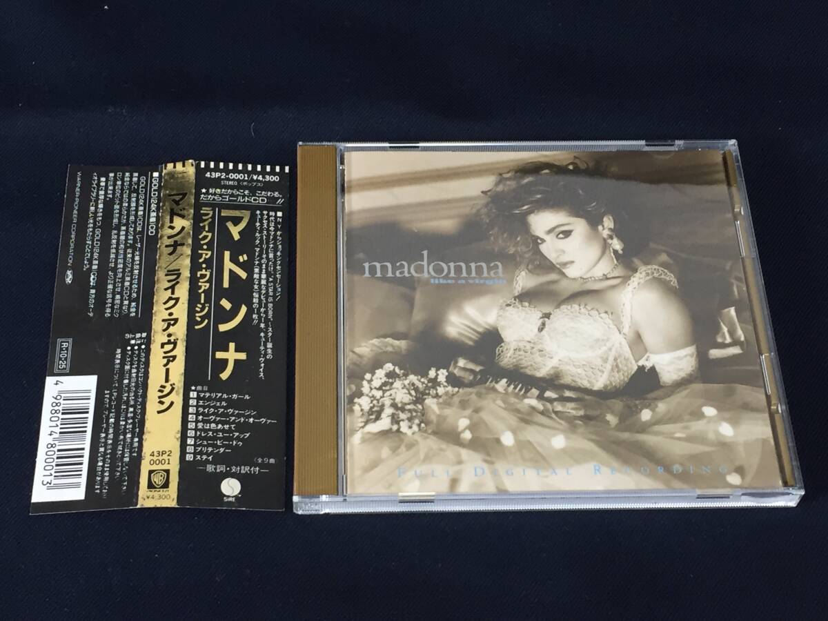 Virgin Like a Madonna A マドンナ - Japan 販促ポスター 非売品 album 