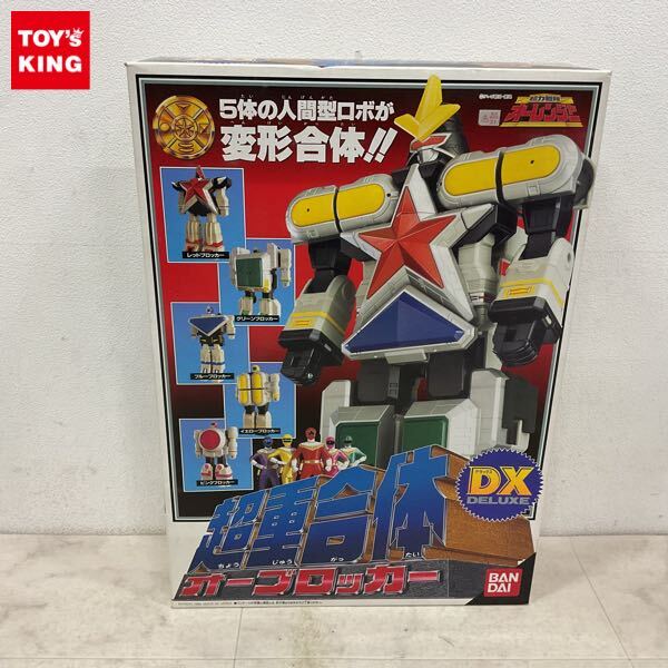 超力戦隊オーレンジャー Vol.8 VHSの落札情報詳細 - Yahoo