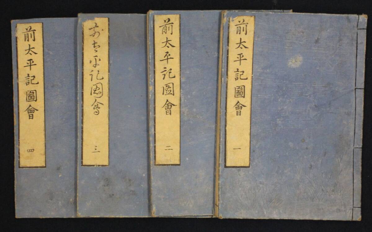 甲冑師 初代 加藤一冑作 『藤原秀郷 十三間巖星の兜』ミニ兜 共箱の