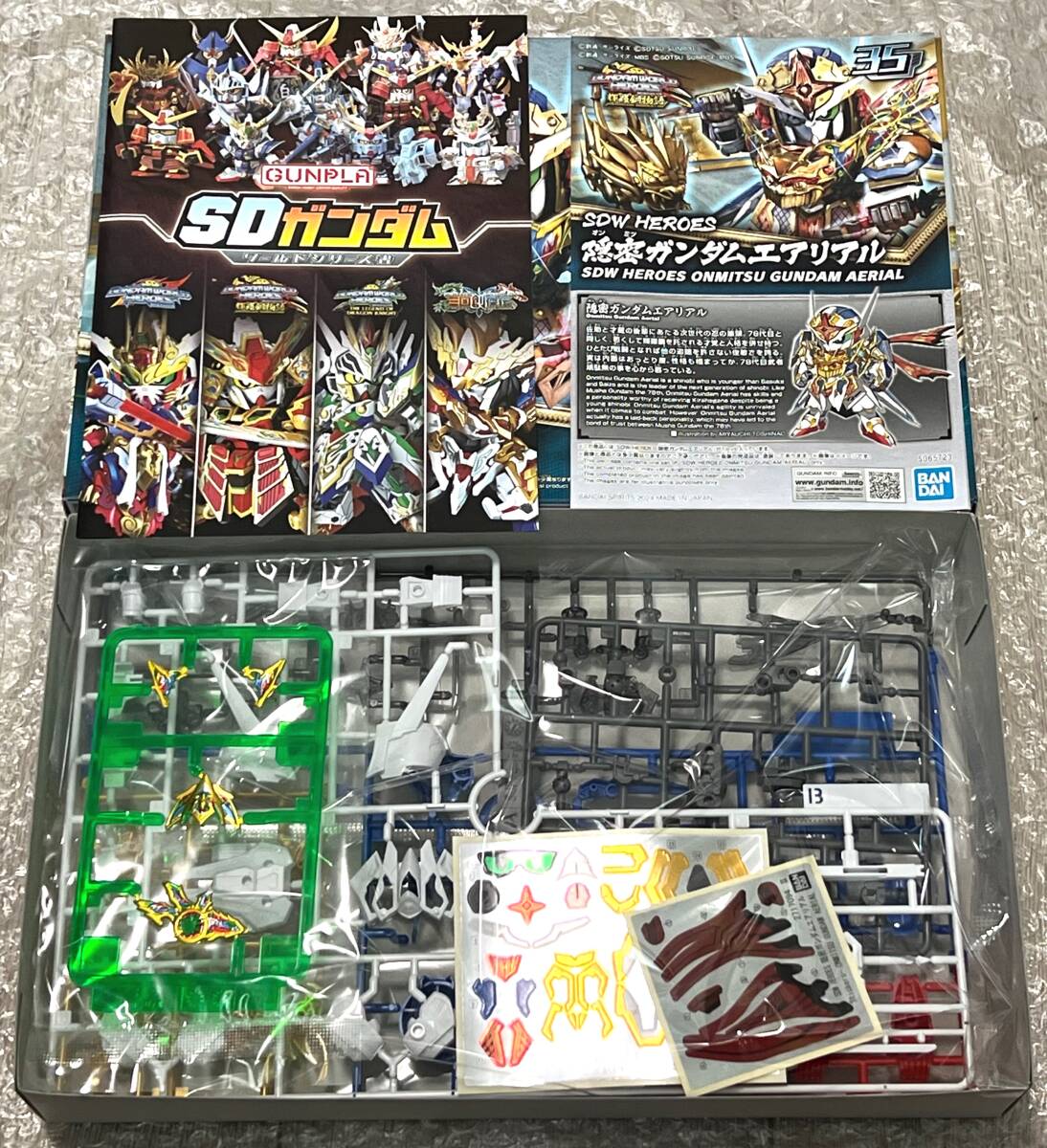 バンダイ関係者限定 会員No.無し SDガンダムクラブ 会員証 カードダス