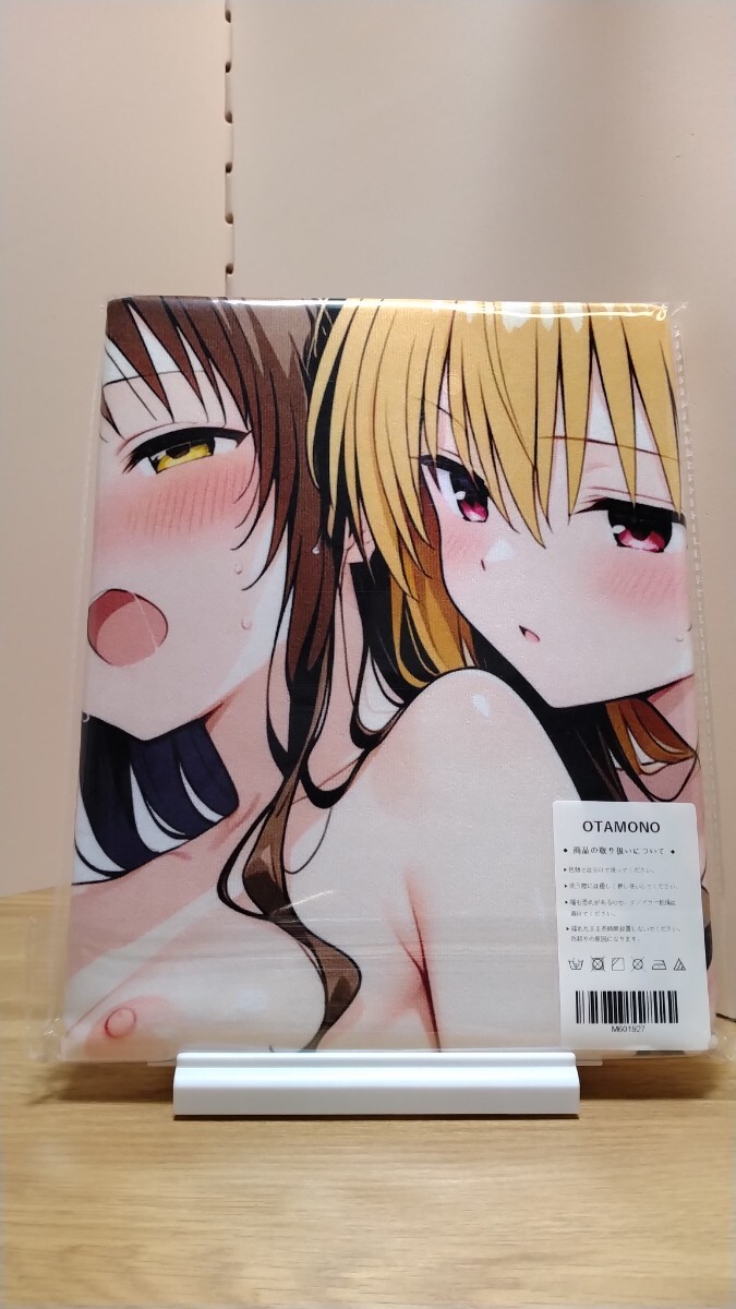 ♪タイトーくじ本舗 ToLOVEる-とらぶる- ダークネス D賞 つながる
