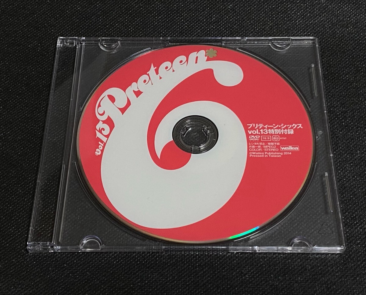 Preteen 6 プリティーンシックス」vol.2 付録DVD付き（開封済み