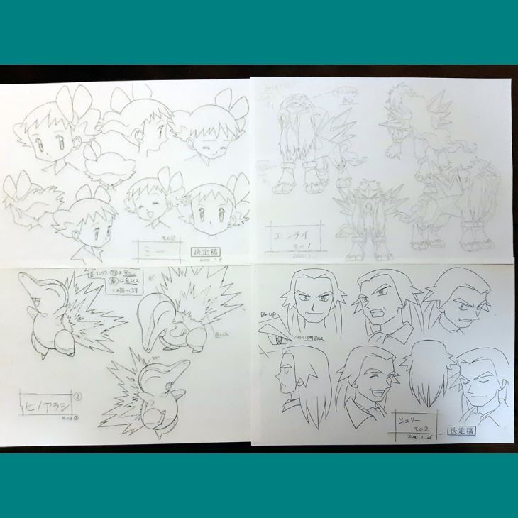 ポケモン ポケットモンスター 台本 5 ＜検索ワード＞ セル画 原画
