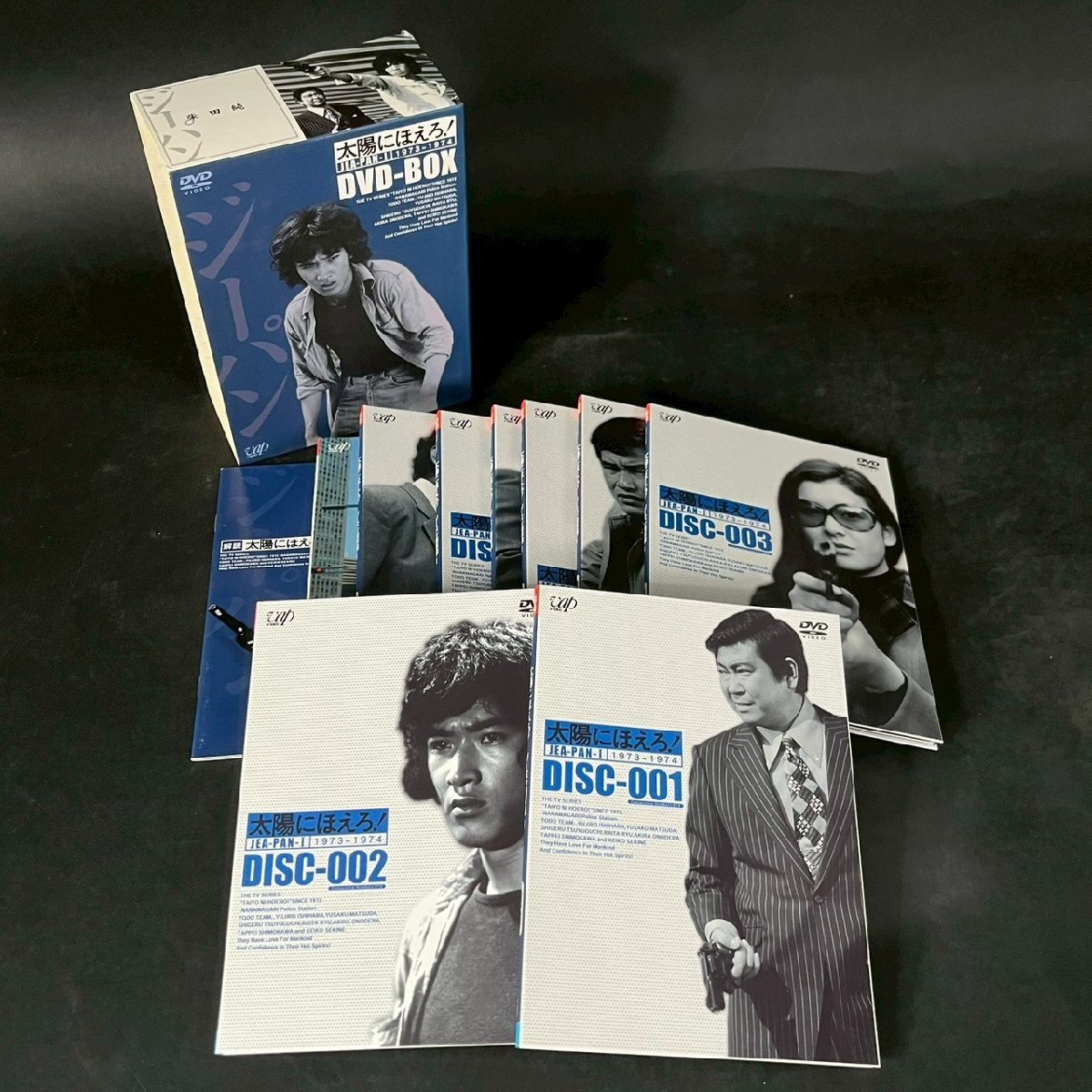 中古】良品 DVD BOX 太陽にほえろ! 1985 TVドラマ 13枚組+ブックレット