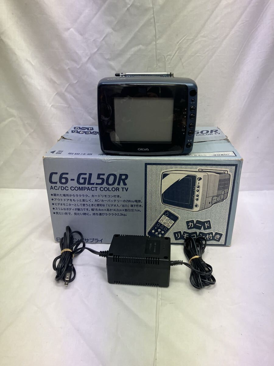 中古】日立 CT-660 カラーテレビ 受信機 HITACHI ブラウン管 アナログ