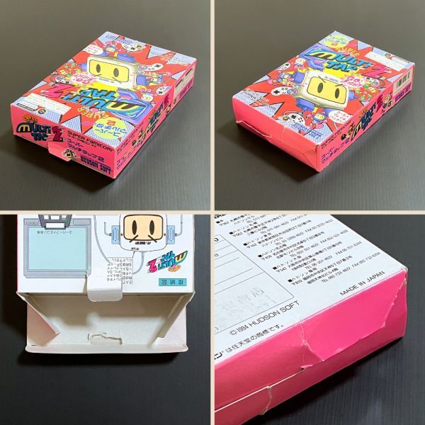 SFC スーパーファミコン ソフト 箱、説明書あり いろいろセット