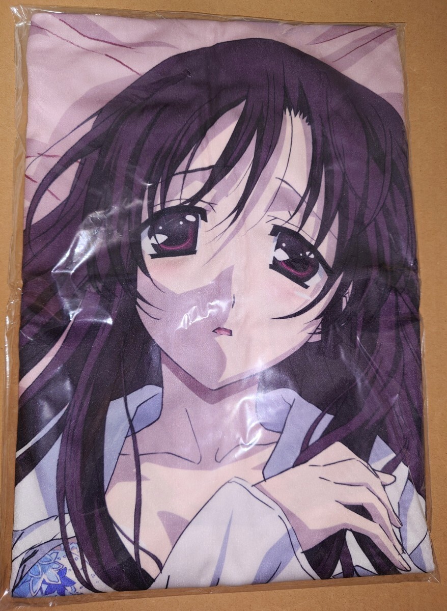 新品】『School Days』桂言葉 抱き枕カバー ごとうじゅんじ 新品未開封 新品】『School Days』桂言葉 抱き枕カバー ごとうじゅんじ 新品未開封