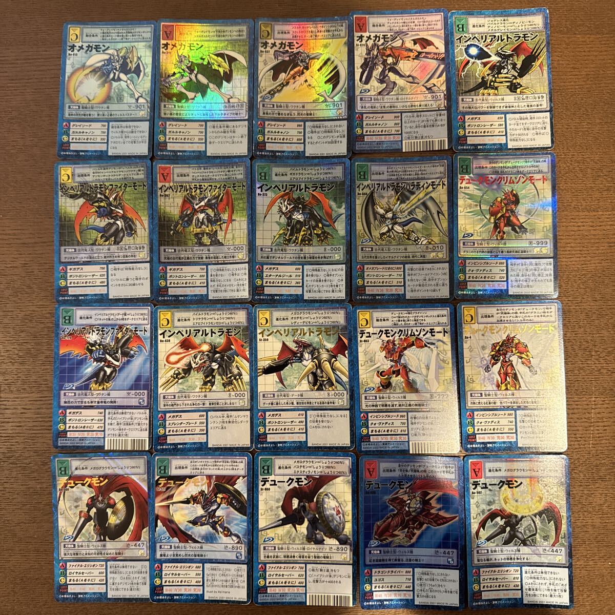 中古】【香港限定】デジモンカードα 四聖獣4枚セット 銀ver 美品【他に