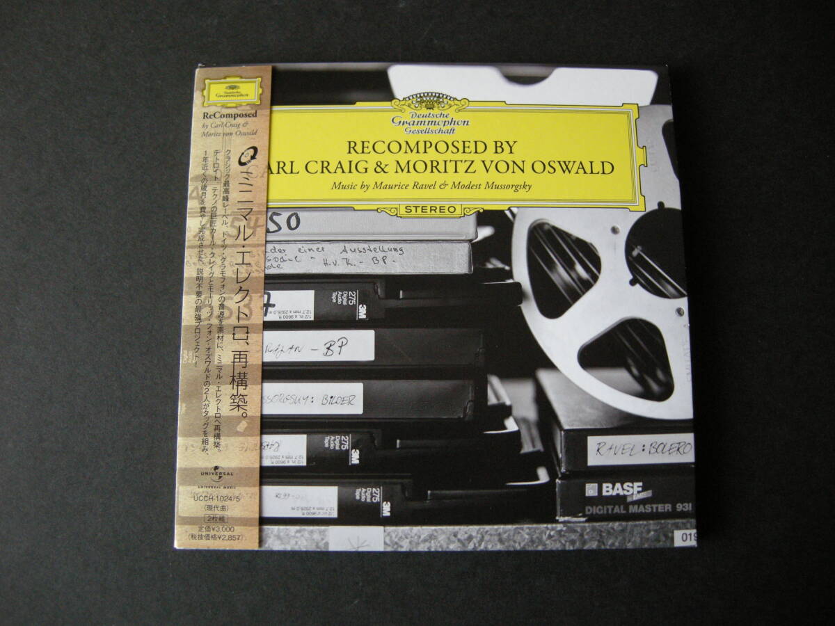 DVD Hello! オズワルド OSWALD 全8巻 セット 全巻 レンタル版です 