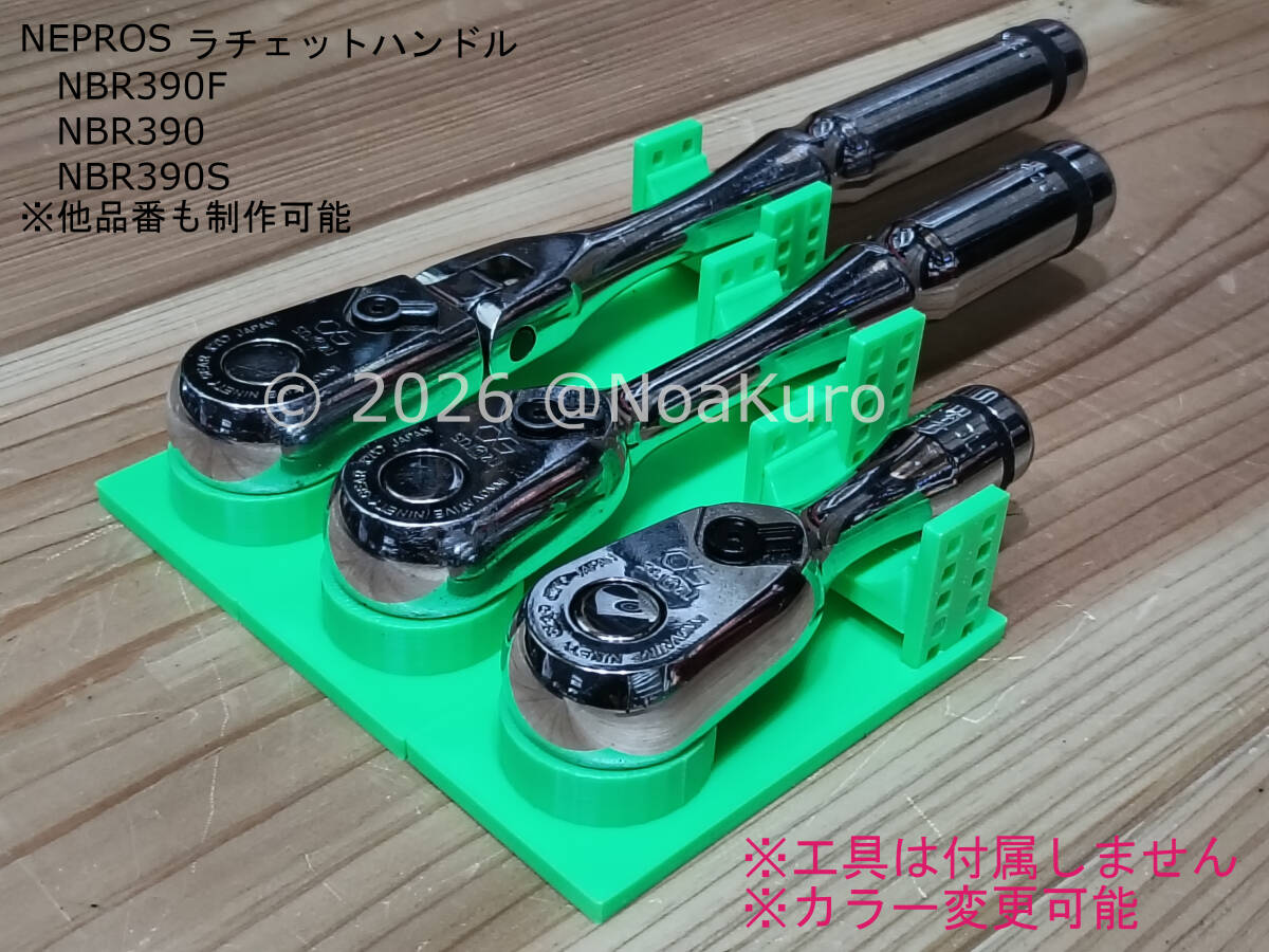 新品】在庫有 ［新製品］ NEPROS 鉄紺 NBR290JB 6.3sq. ラチェット 