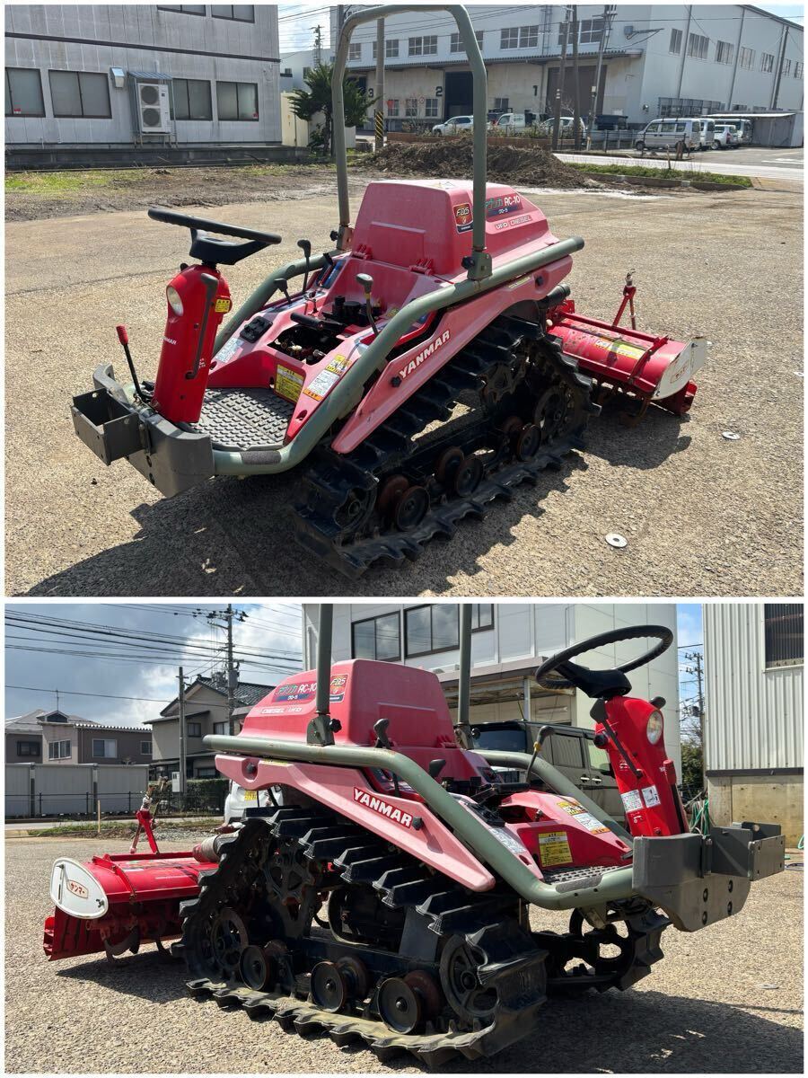 福島県発!! クボタ 耕運機 K700 ディーゼル トレーラー付 福島県発!! クボタ 耕運機 K700 ディーゼル トレーラー付