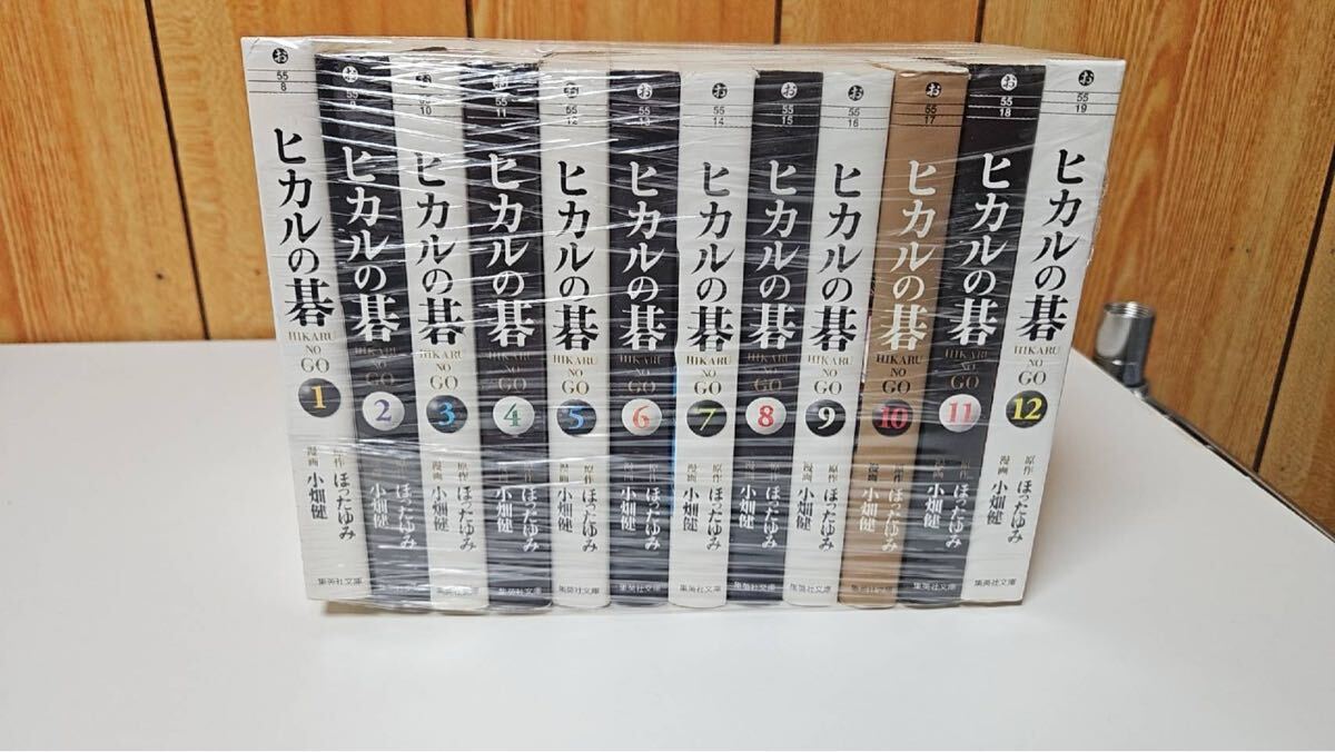 会津士魂 全13巻 + 続会津士魂 全8巻 合計21冊セット 早乙女 貢 集英社