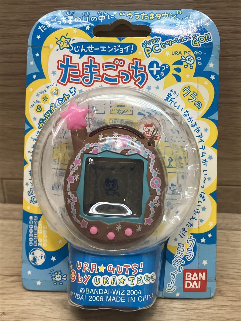 中古品 たまごっち ウラじんせーエンジョイ たまごっちプラス ウラばら