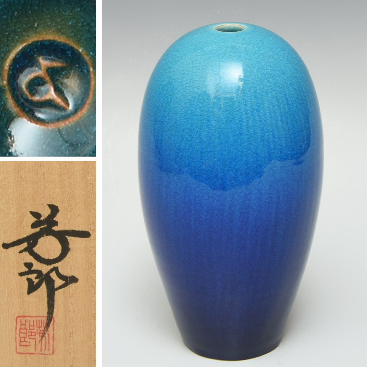 陵山　透彫花唐草文薄端　唐草透かし薄端 焼型 唐金製 陵山 透彫花唐草文薄端 唐草透かし薄端 焼型 唐