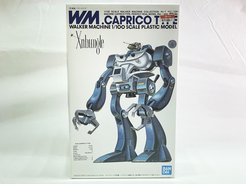 新品】バンダイ HI-METAL R ハイメタル 戦闘メカ ザブングル