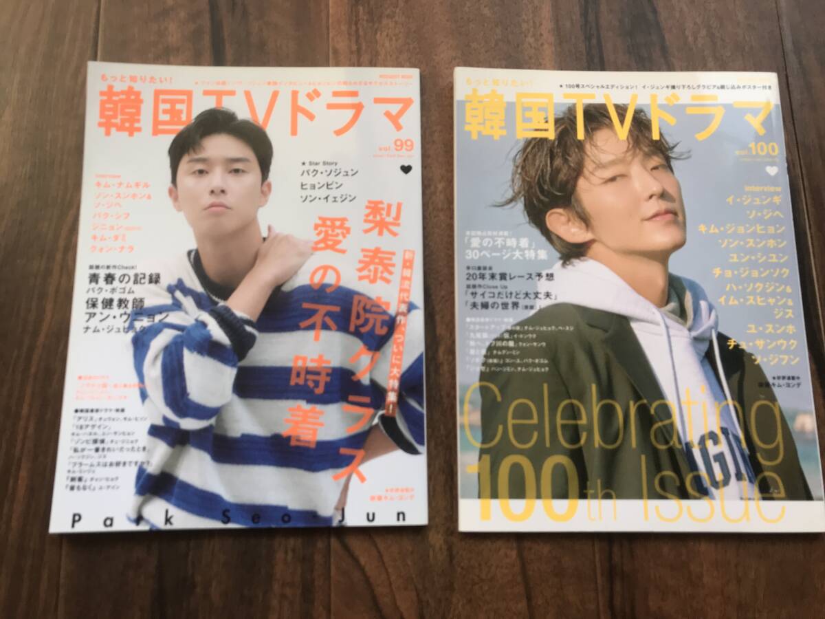 新品】ヒョンビン☆直筆サイン入り☆韓国ドラマ【愛の不時着】生写真②