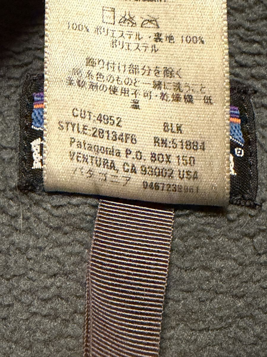 Patagonia パタゴニア シェルドシンチラジャケット ビューティフル