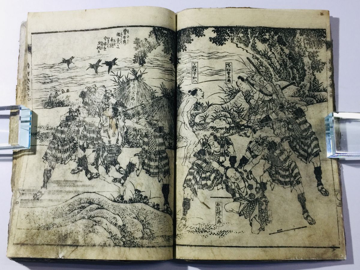 中古】大珍品 お化け 妖怪 江戸時代 木版画 春画 6枚 浮世絵 艶画 枕絵