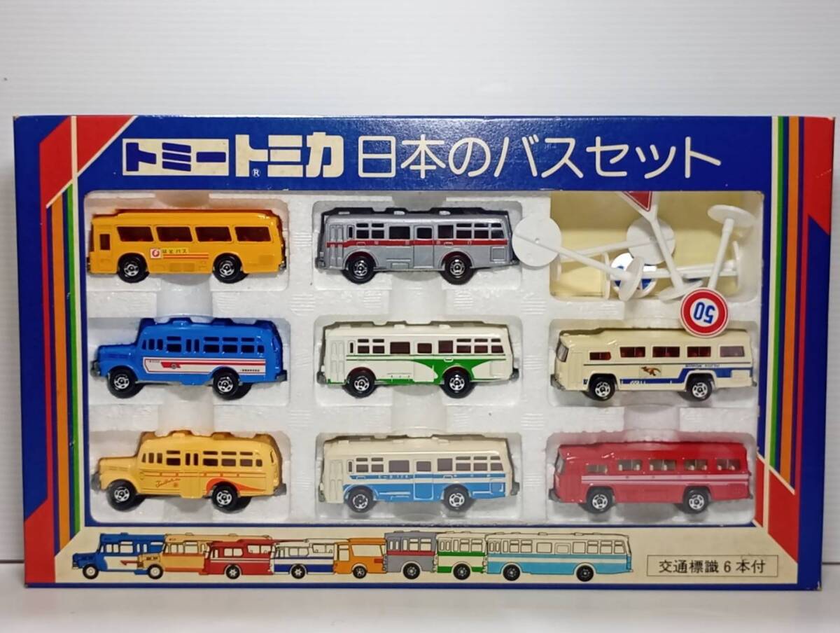 トミカ 日本のバスセット トミカ バスセットの通販 【公式通販】