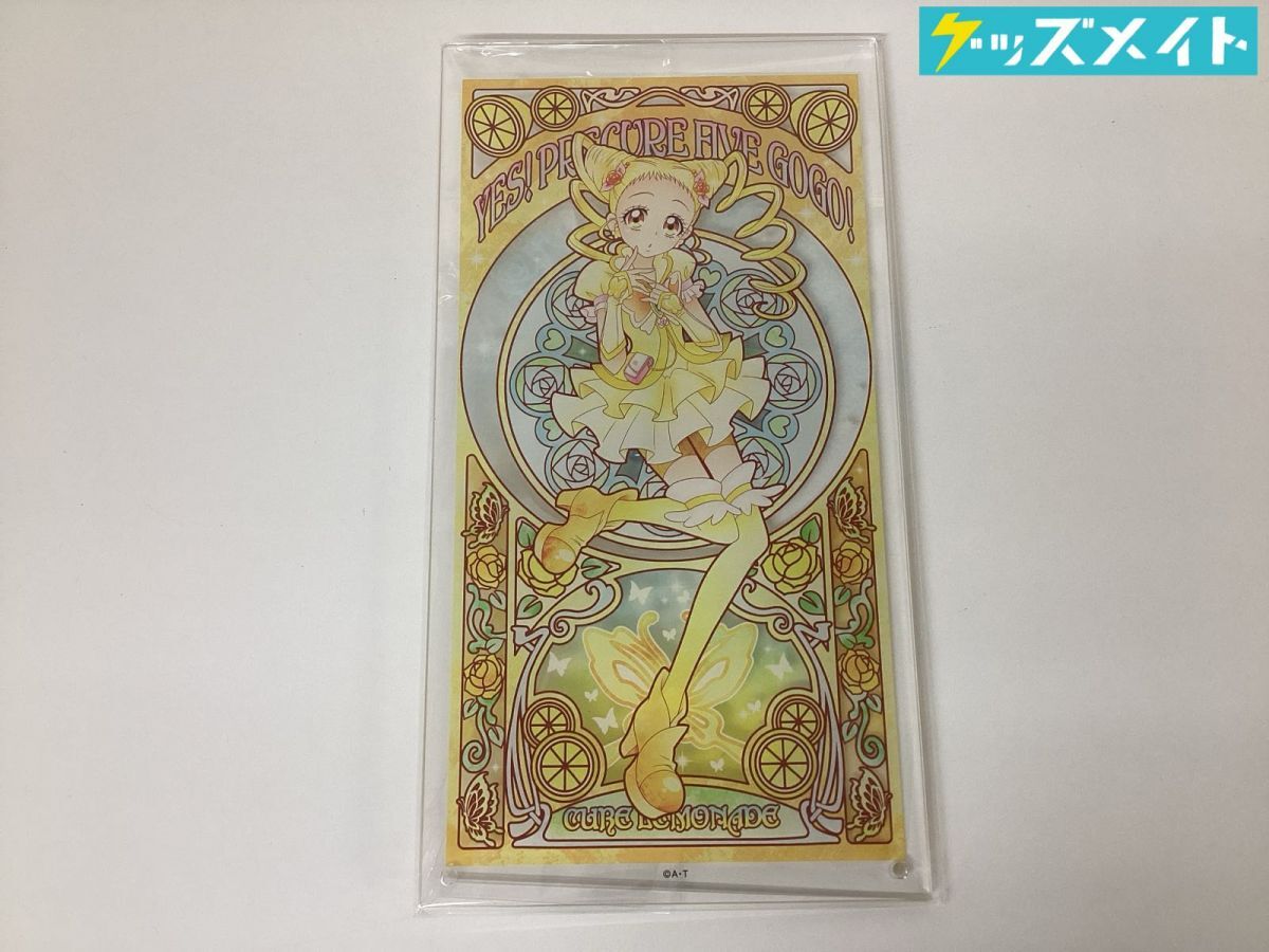 やや傷や汚れあり】トロピカルージュ プリキュア アクリルアートボード 