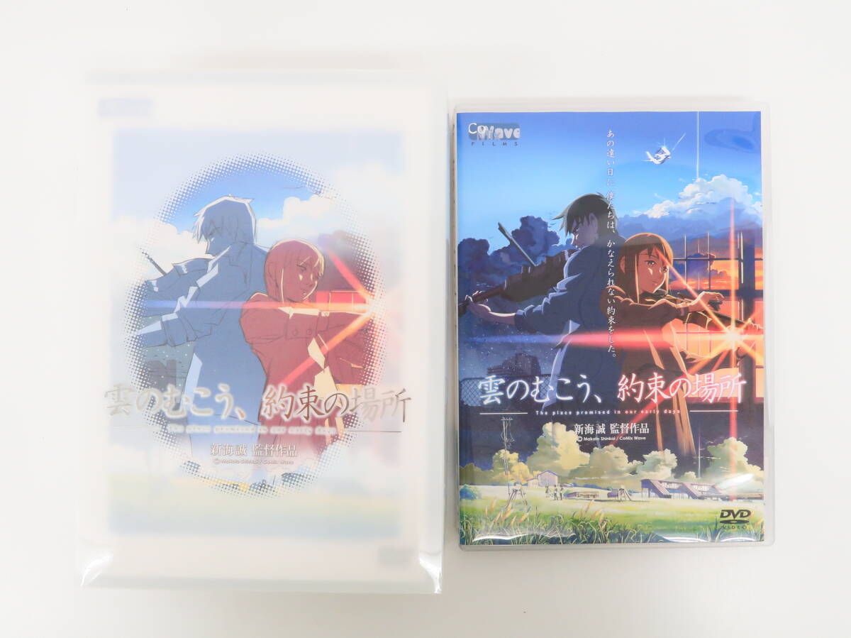 Kし3】新海誠 監督作品 Blu-ray まとめて4本セット 雲のむこう、約束の