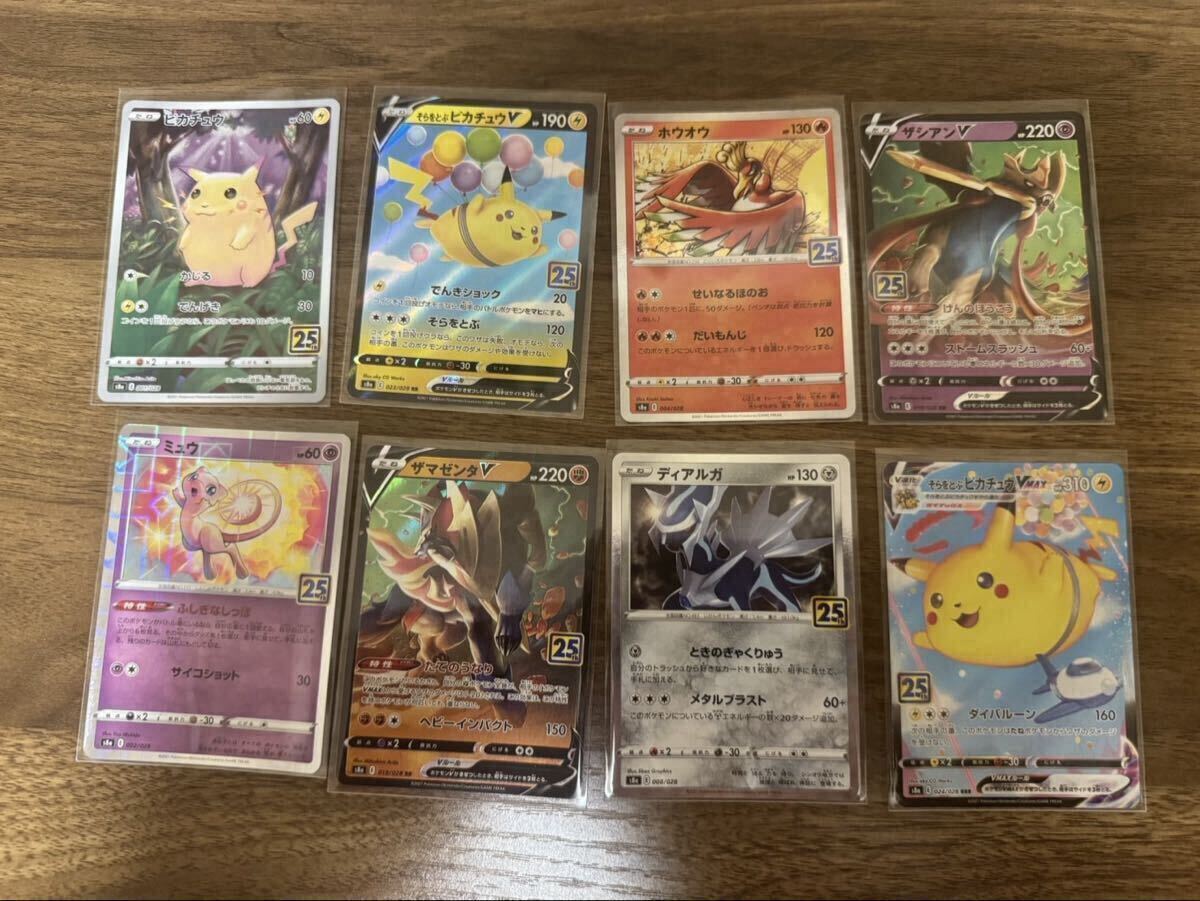 中古】ポケモン oras 夢ホウオウ 6V 道具付きの落札情報詳細 - Yahoo 