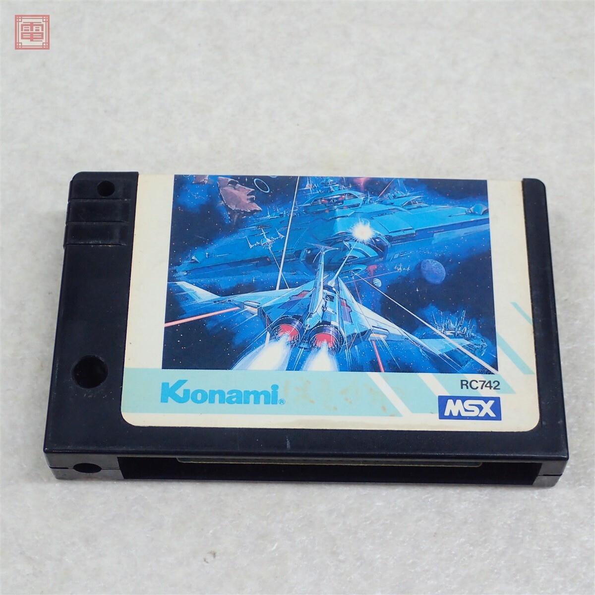 中古】【ポスター】コナミ(Konami)・グラディウス / GRADIUS / NEMESIS 