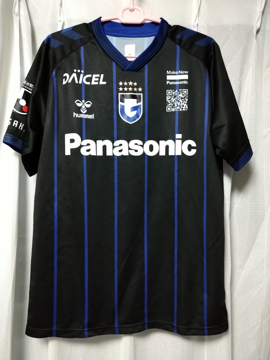 横浜F・マリノス 2004-2005年 佐藤由紀彦 田中隼磨 サイン入り