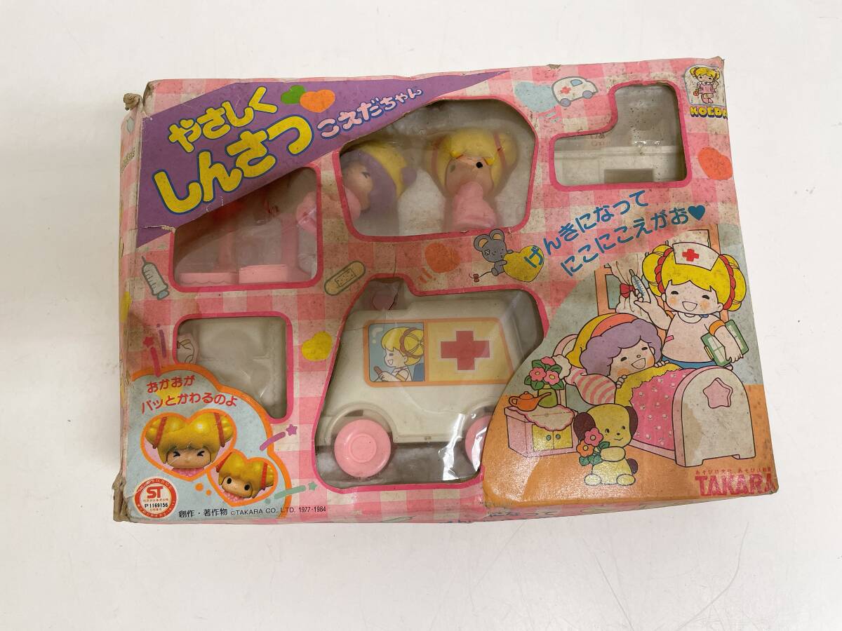 中古】こえだちゃん 人形 オモチャ 昭和レトロの落札情報詳細 - Yahoo