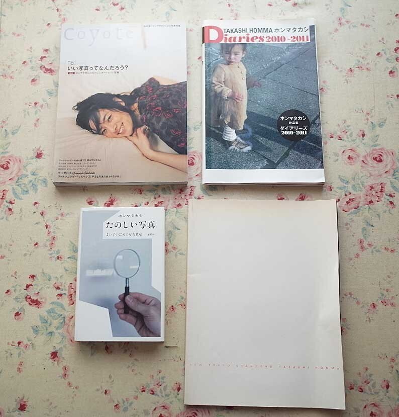 10205 絵皿☆ニュートーキョー 開店記念品 山下清 9枚おまとめ 飾り皿