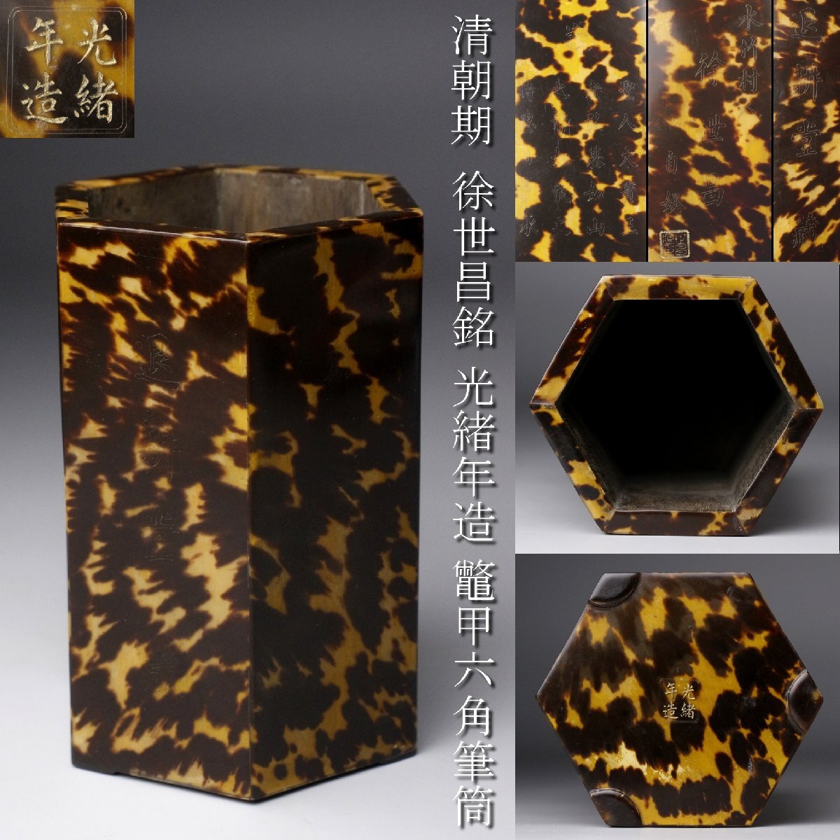 qhemzki3ar8juw964uyjさん専用です　鎧櫃　家紋　背負箪笥　武具 LIG】江戸期 木造 抱茗荷家紋入背負櫃 鎧櫃 71㎝ 鎧 甲冑 時代武具